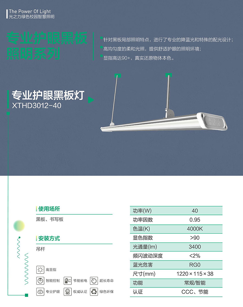 郴州市金旭節能設備有限公司,湖南節能熱水設備銷售安裝,湖南空氣源熱泵銷售安裝