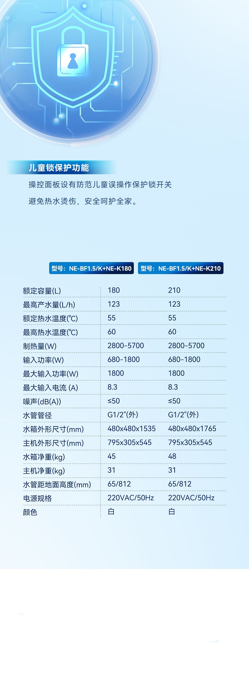 家庭變頻中央熱水