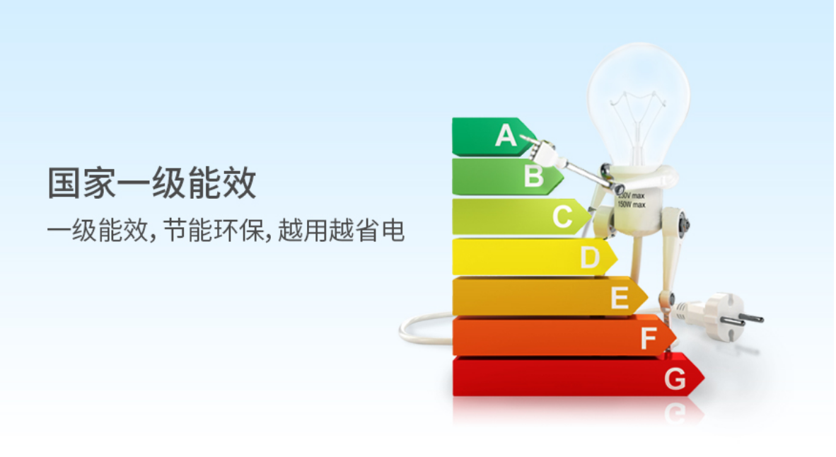 家庭變頻中央熱水