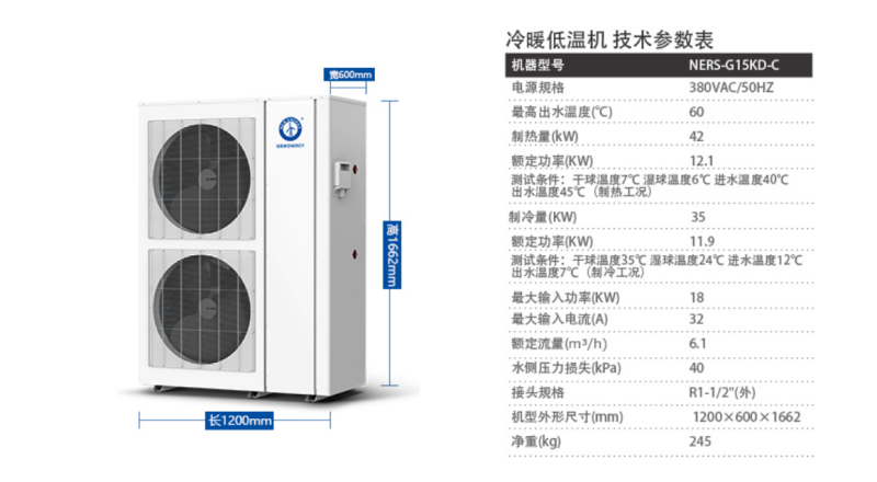 郴州市金旭節能設備有限公司,湖南節能熱水設備銷售安裝,湖南空氣源熱泵銷售安裝