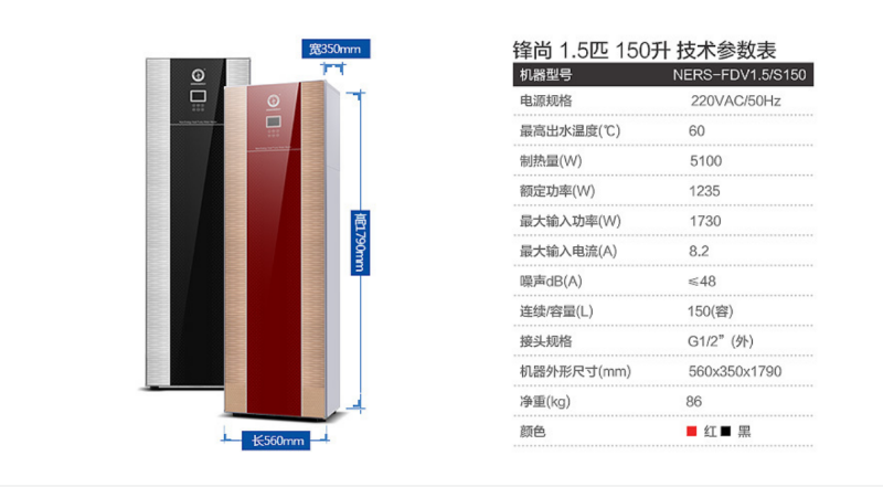 郴州市金旭節能設備有限公司,湖南節能熱水設備銷售安裝,湖南空氣源熱泵銷售安裝